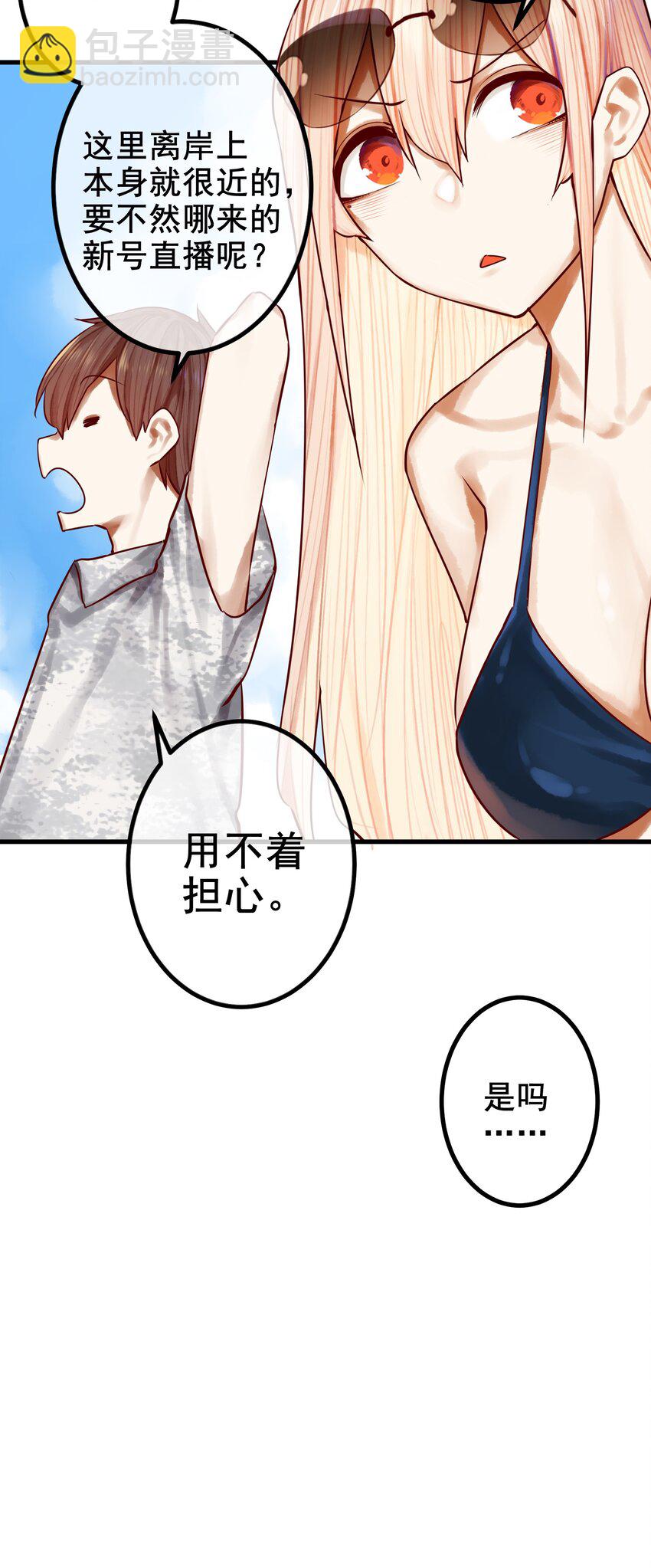 043 第四十三话-第54话