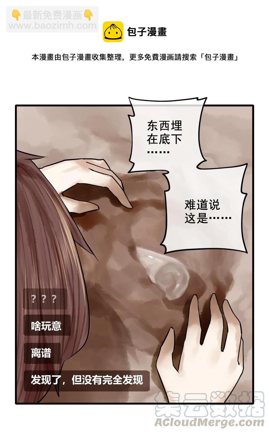 042 第四十二话-第52话