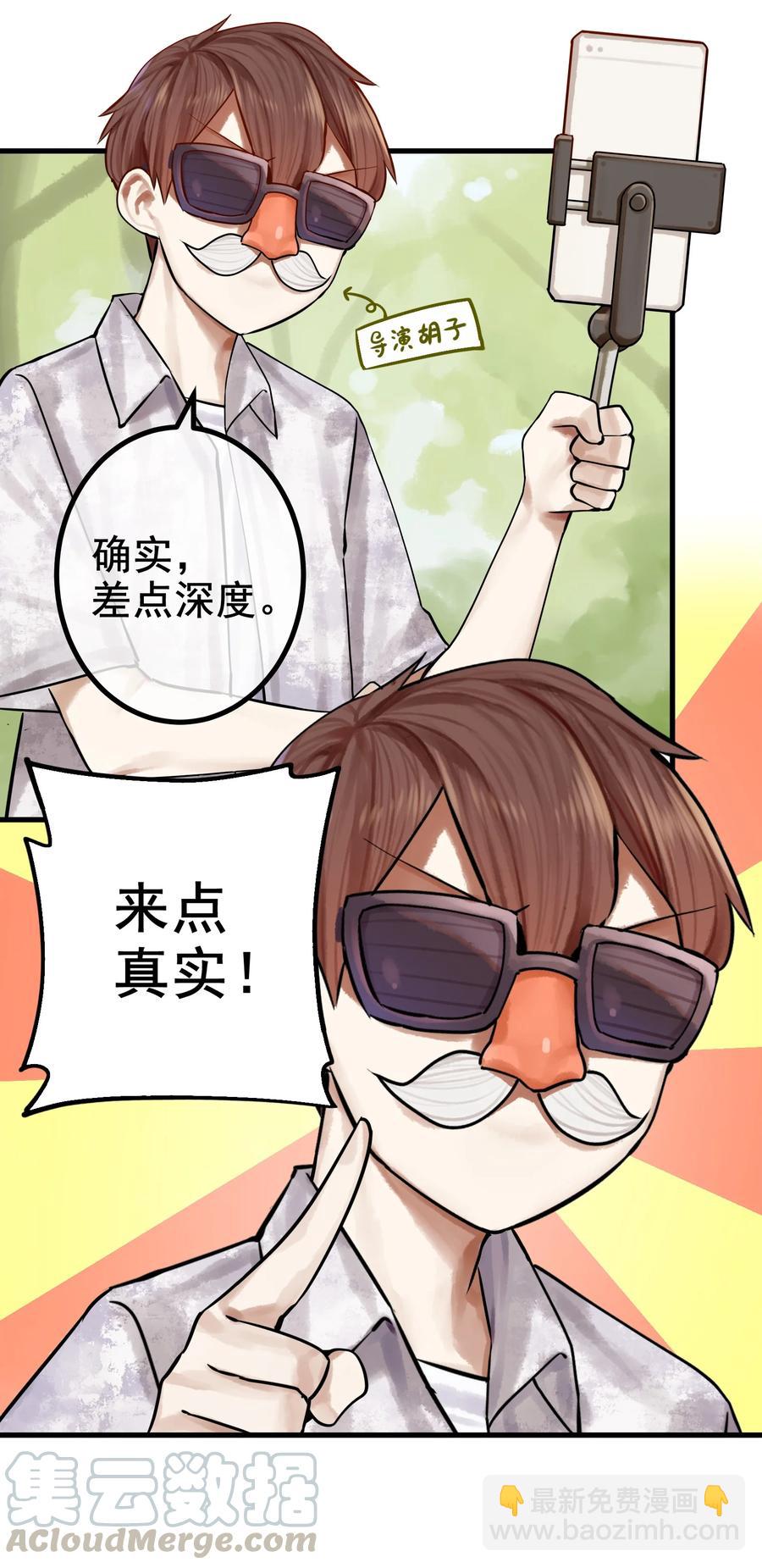 042 第四十二话-第52话