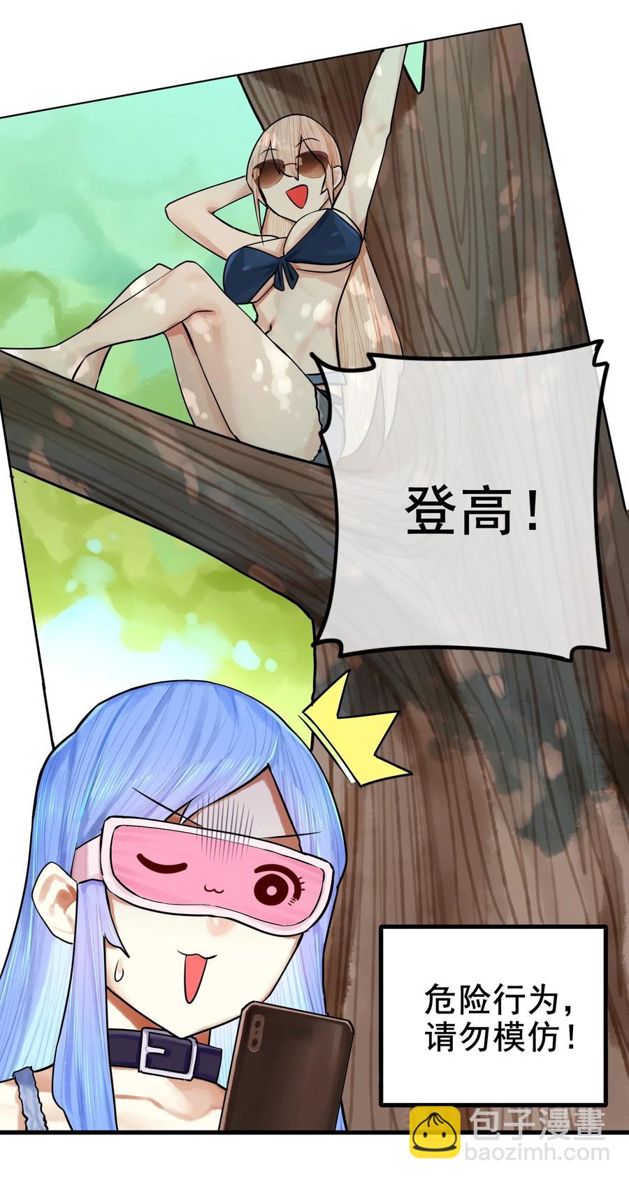 042 第四十二话-第52话