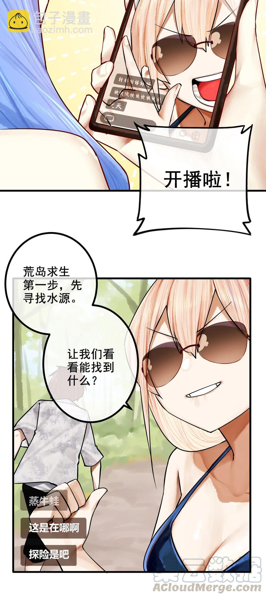 042 第四十二话-第52话