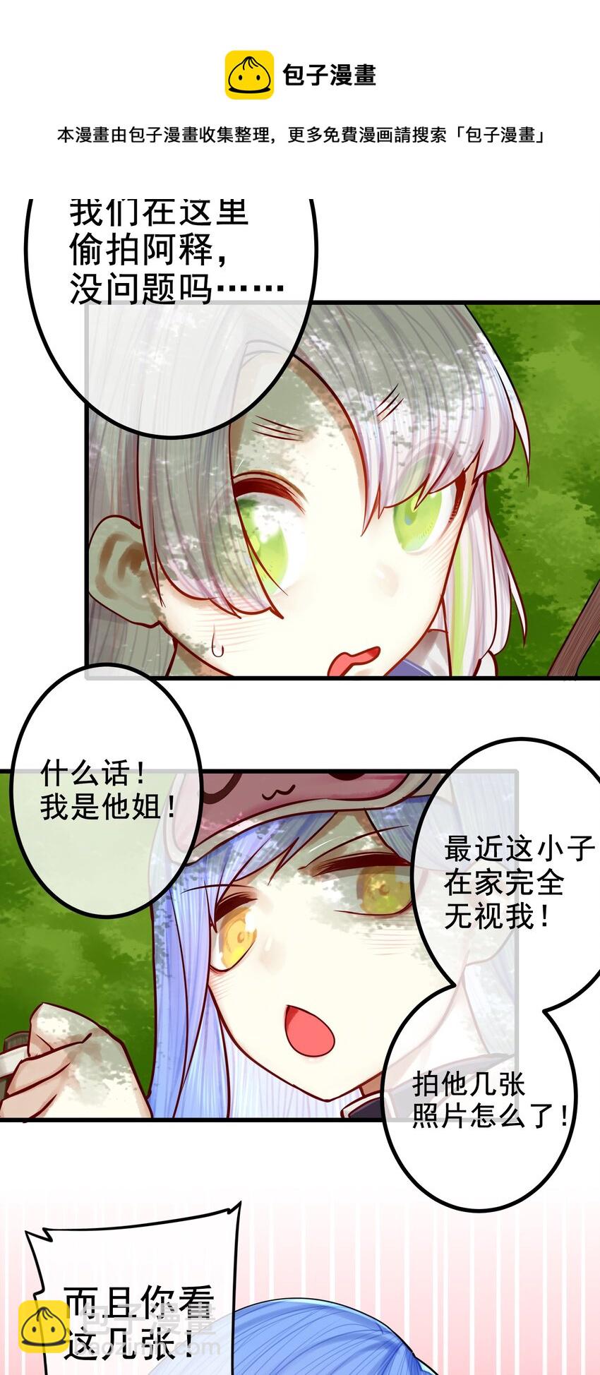 045 第四十五话-第56话