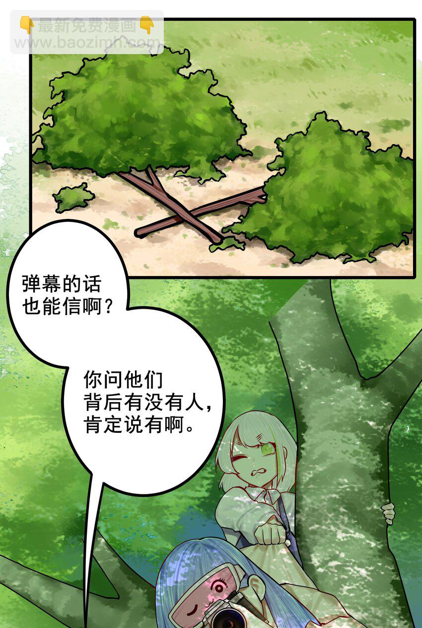 045 第四十五话-第56话