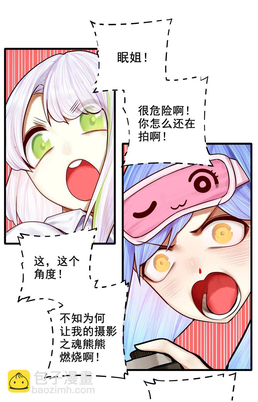 045 第四十五话-第56话