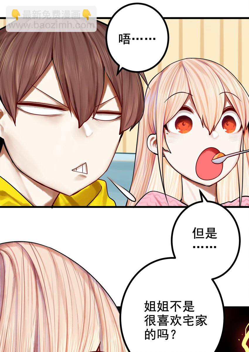 045 第四十五话-第56话