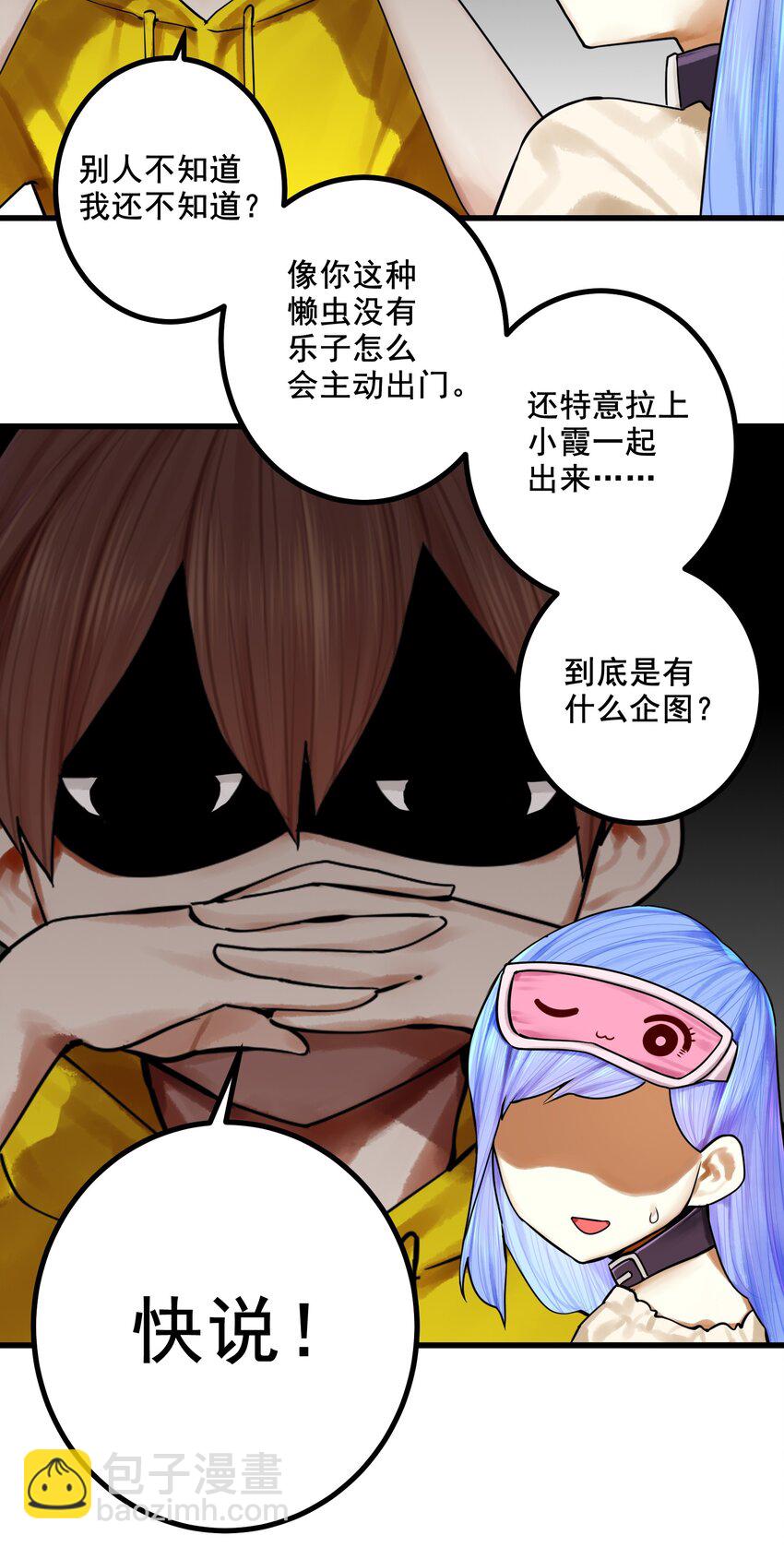 045 第四十五话-第56话