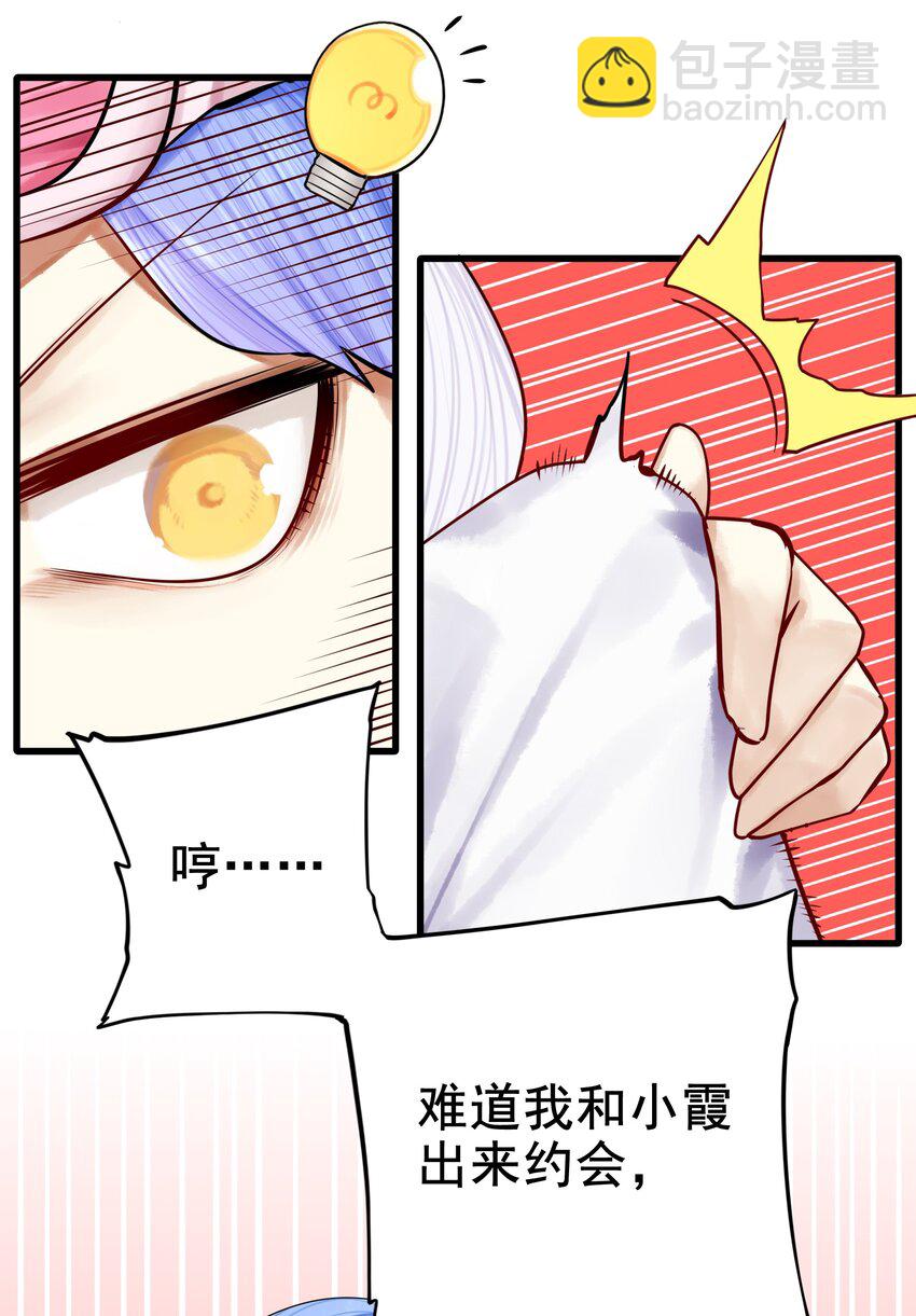 045 第四十五话-第56话