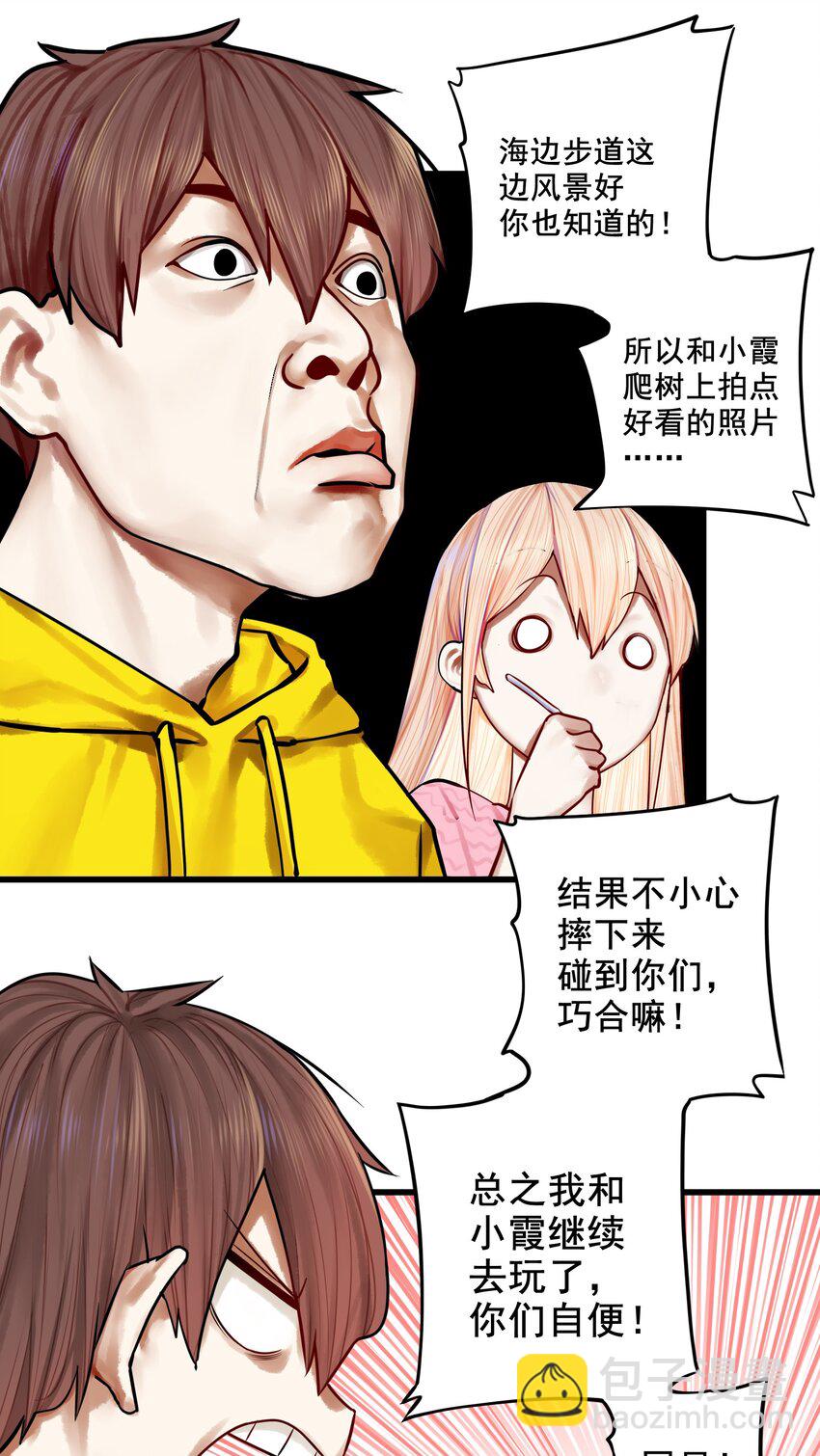 045 第四十五话-第56话