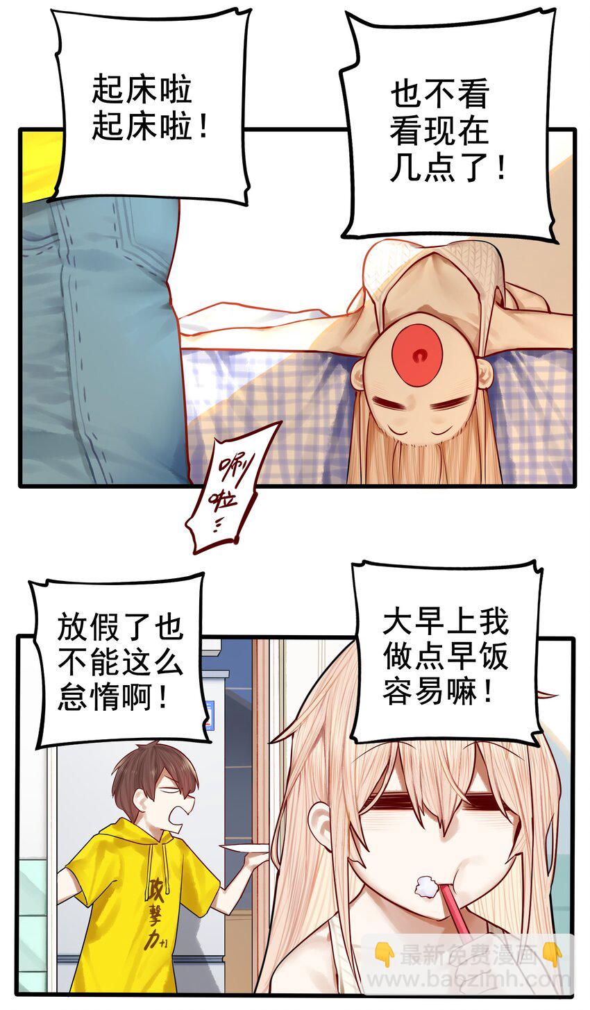 045 第四十五话-第56话