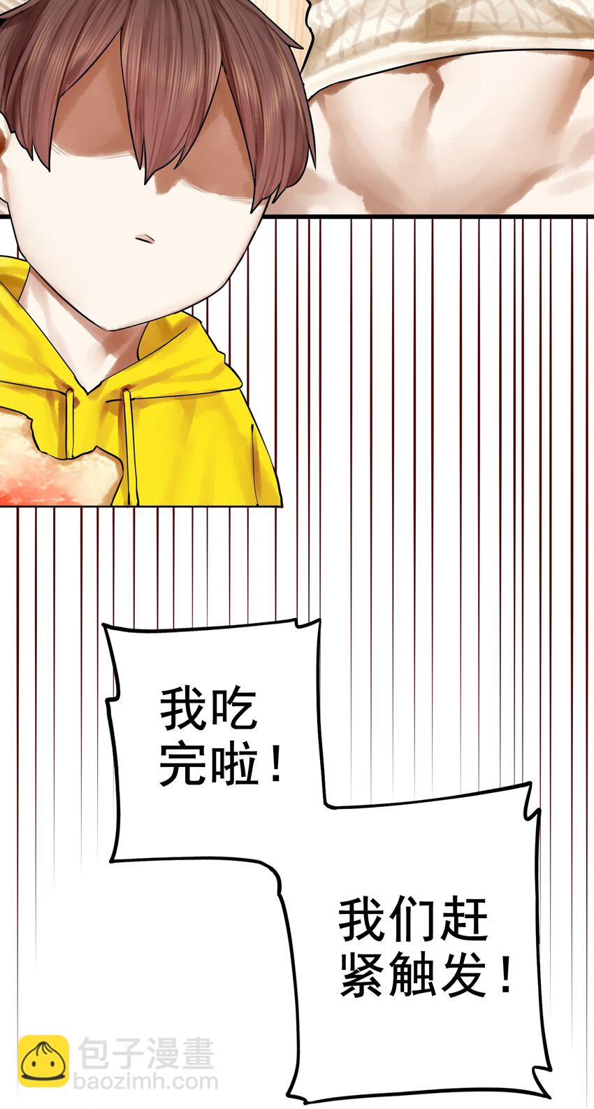 045 第四十五话-第56话