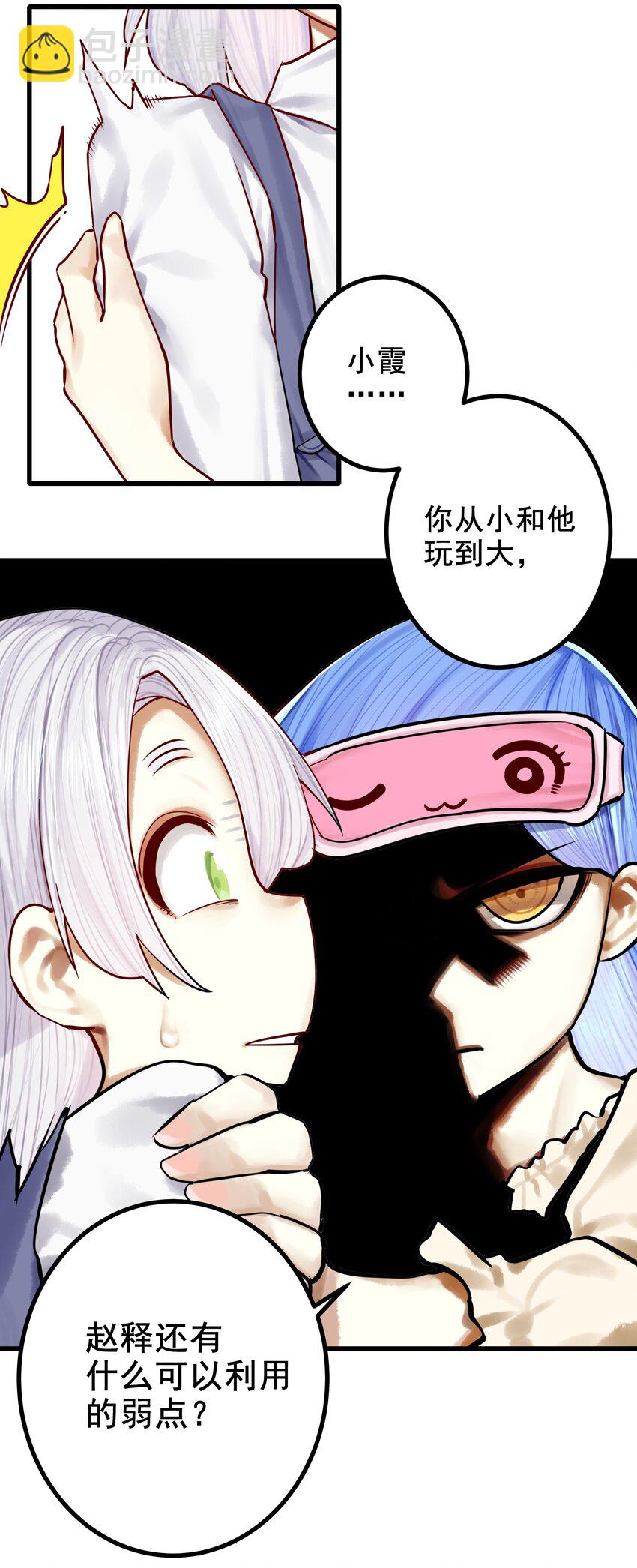 047 第四十六话-第58话
