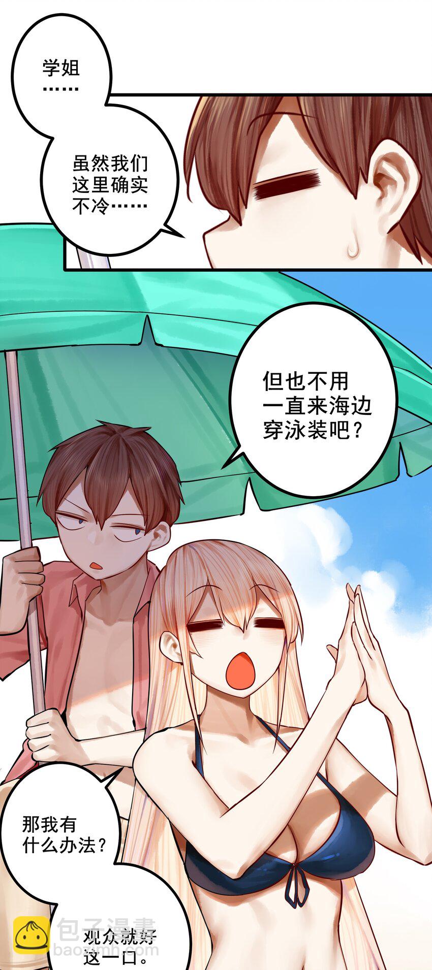 047 第四十六话-第58话