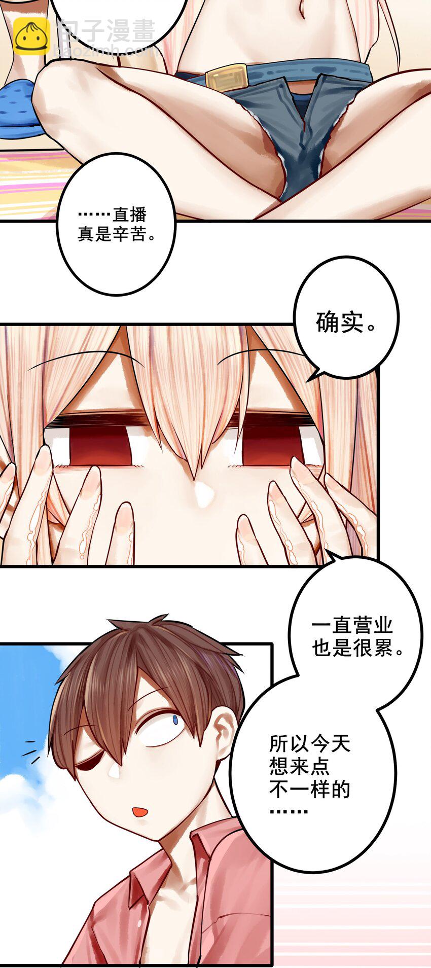 047 第四十六话-第58话