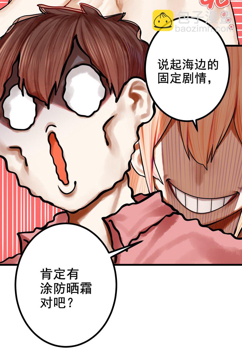 047 第四十六话-第58话
