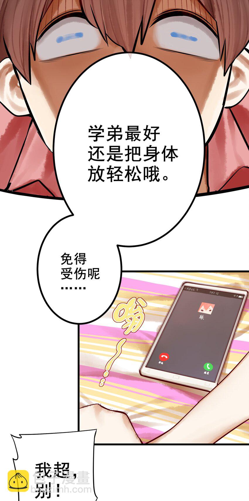 047 第四十六话-第58话