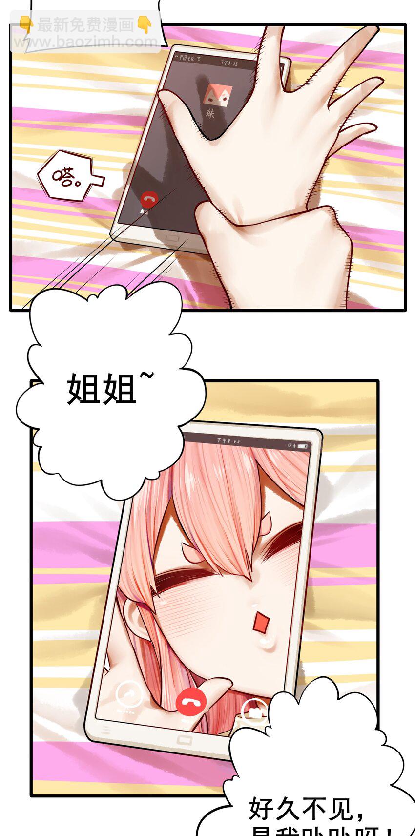 047 第四十六话-第58话
