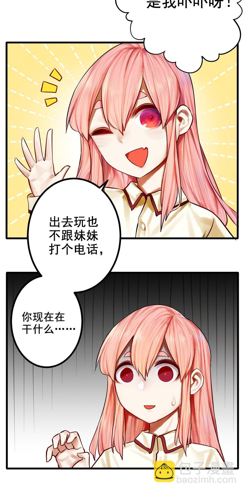 047 第四十六话-第58话