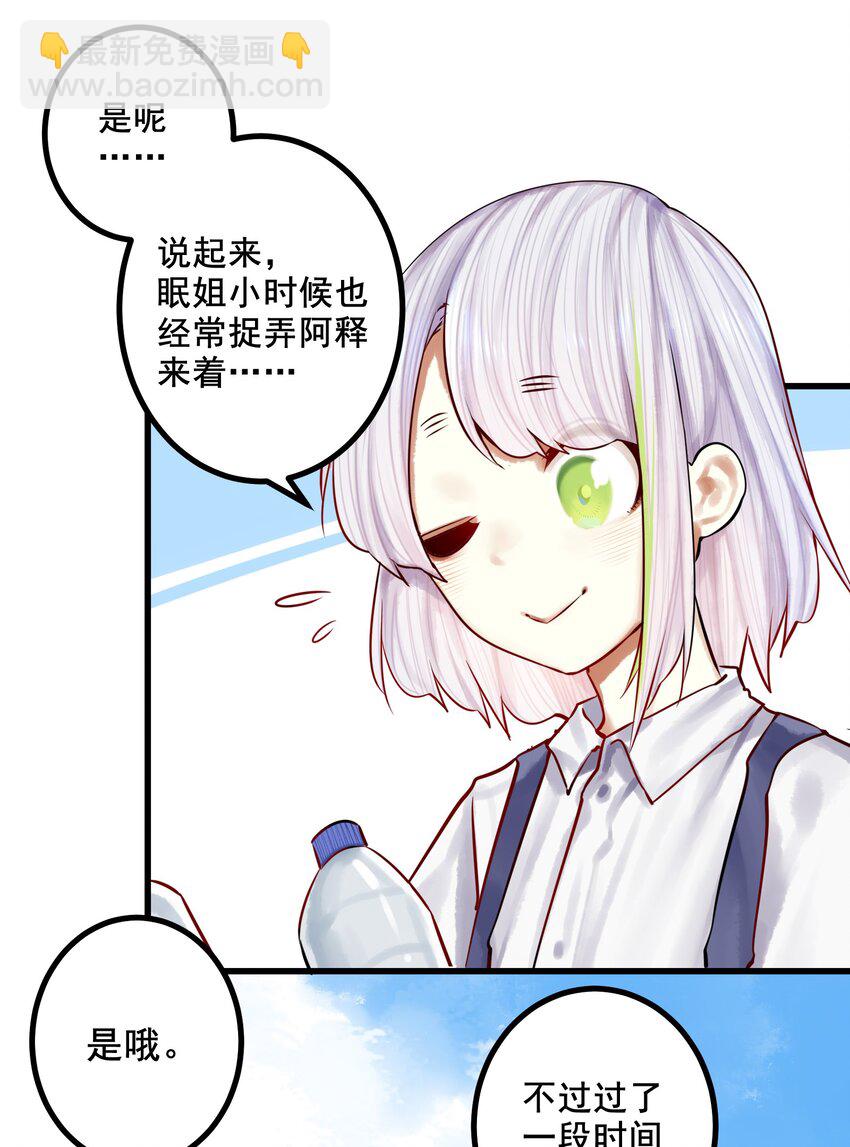 047 第四十六话-第58话