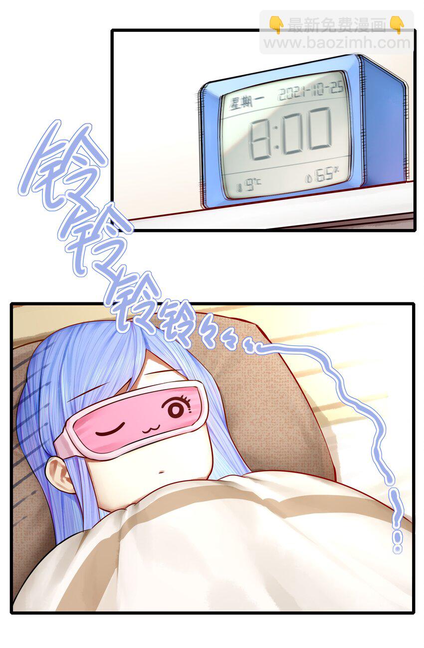 番外 成为家里蹲的缘由-第60话