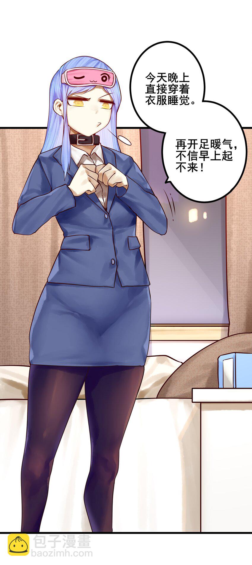 番外 成为家里蹲的缘由-第60话