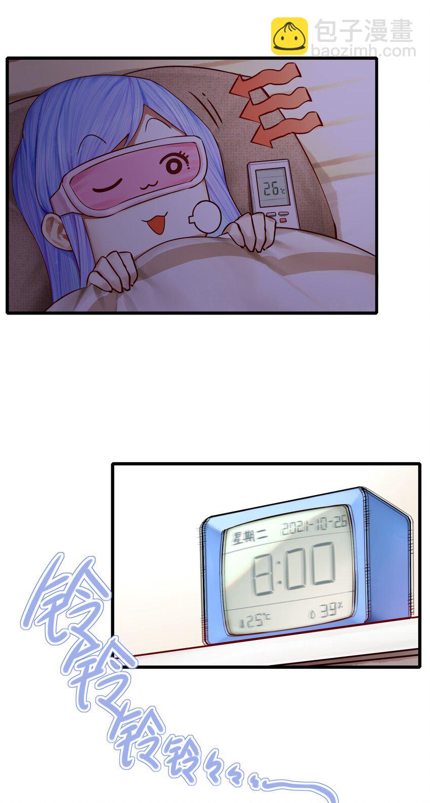 番外 成为家里蹲的缘由-第60话