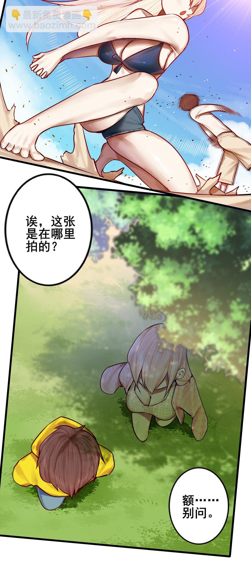 050 第四十九话-第62话