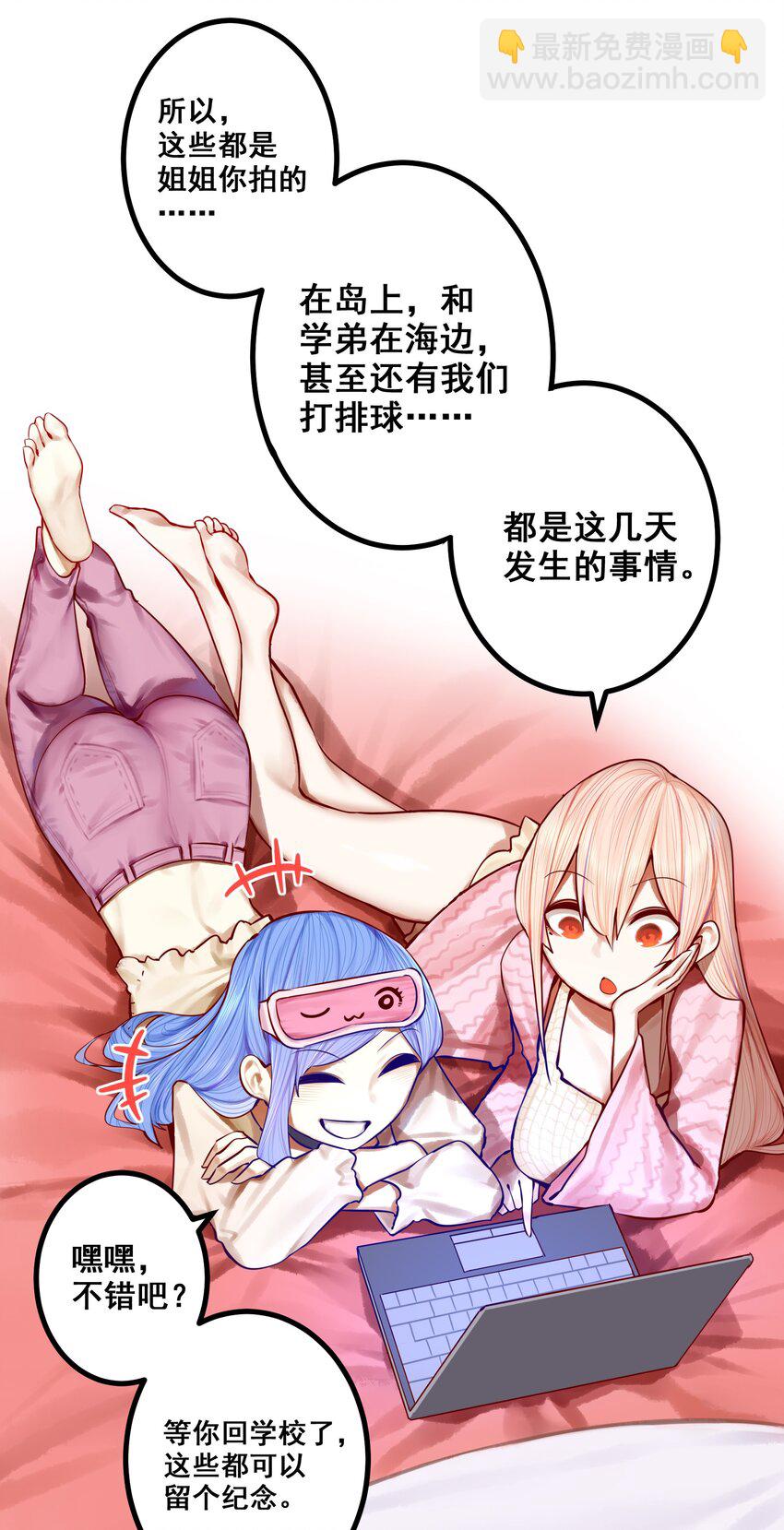 050 第四十九话-第62话