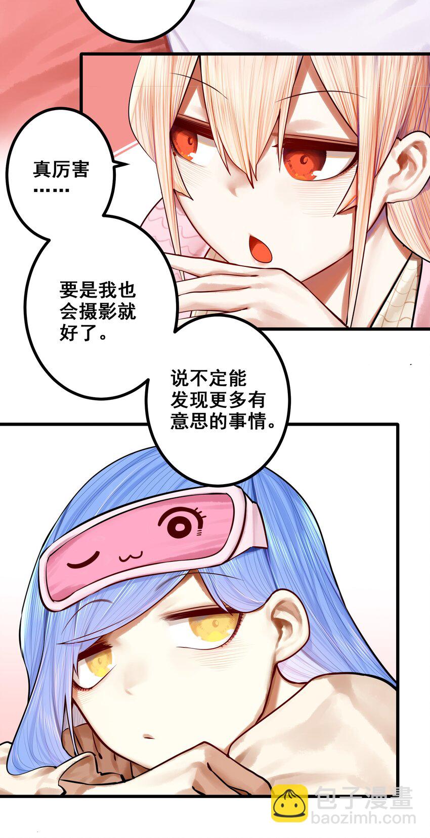 050 第四十九话-第62话
