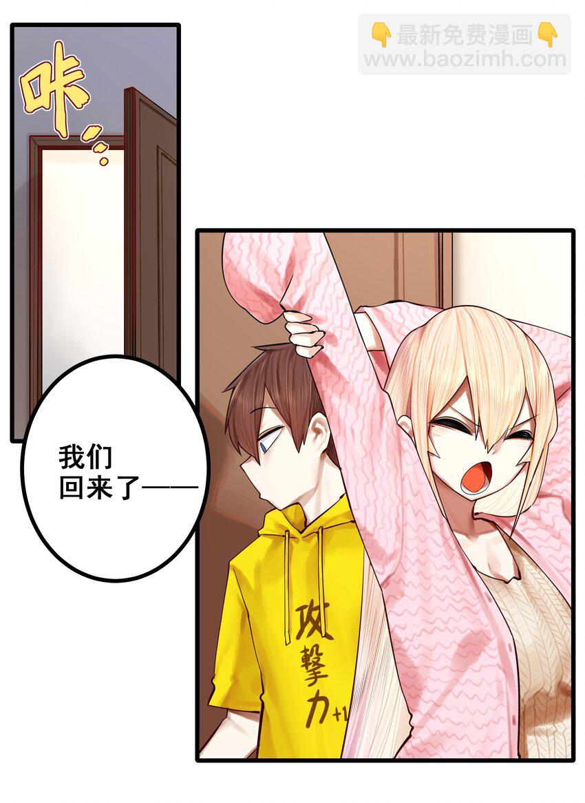 050 第四十九话-第62话