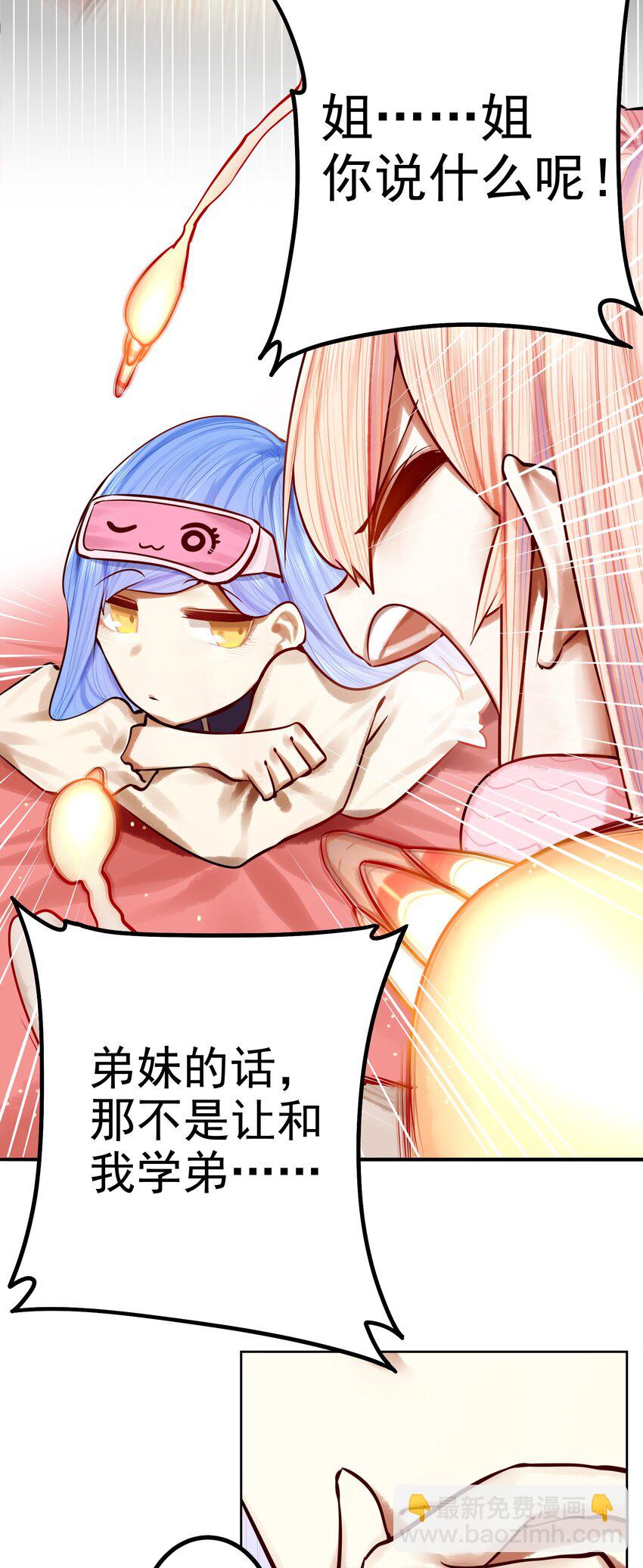 050 第四十九话-第62话
