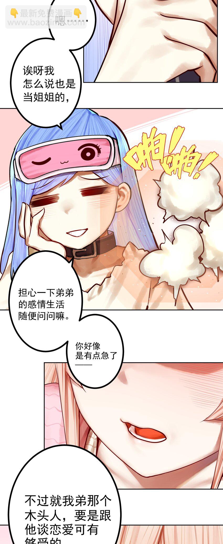 050 第四十九话-第62话