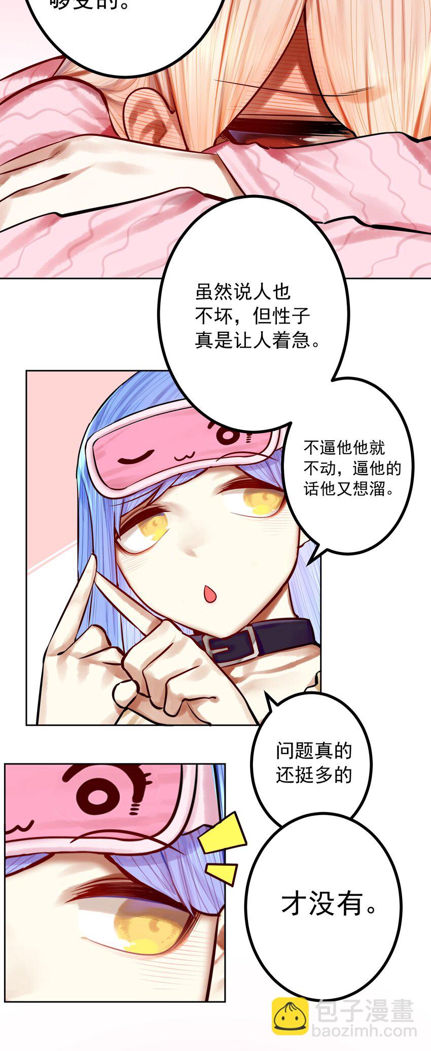 050 第四十九话-第62话