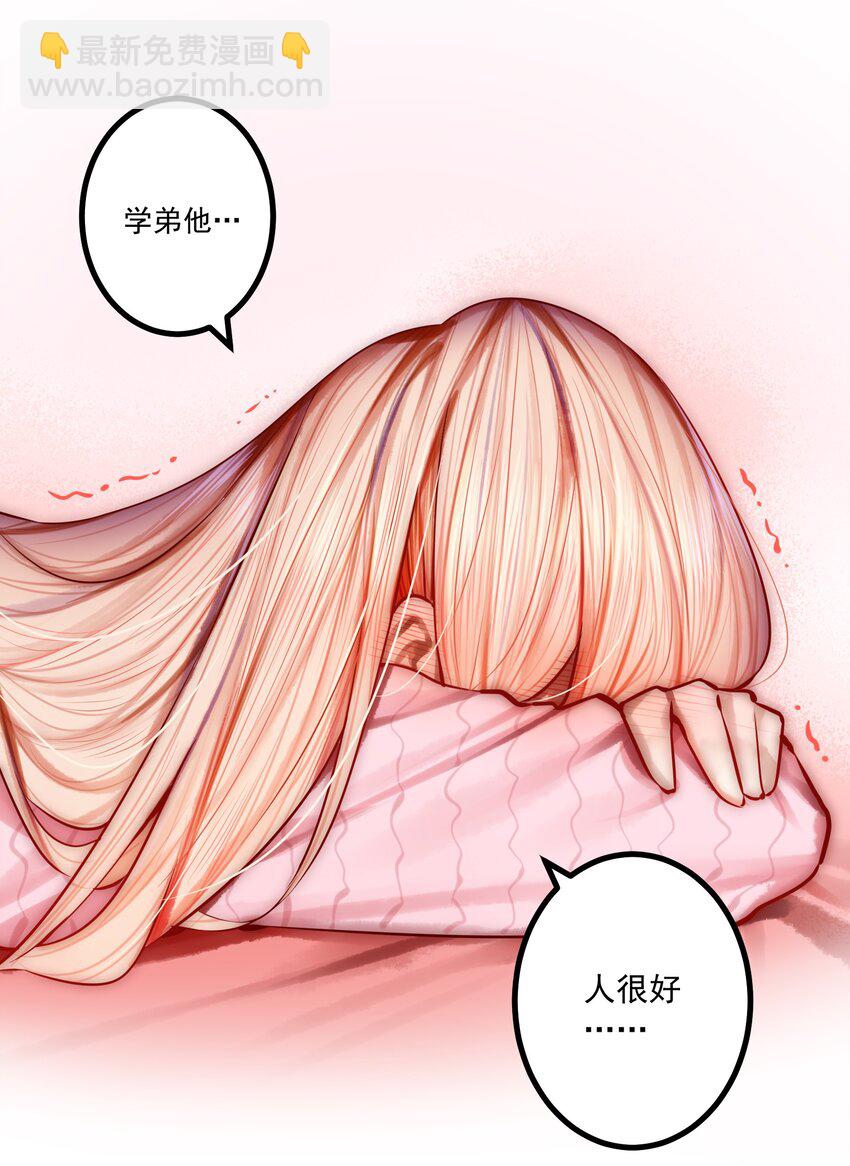 050 第四十九话-第62话