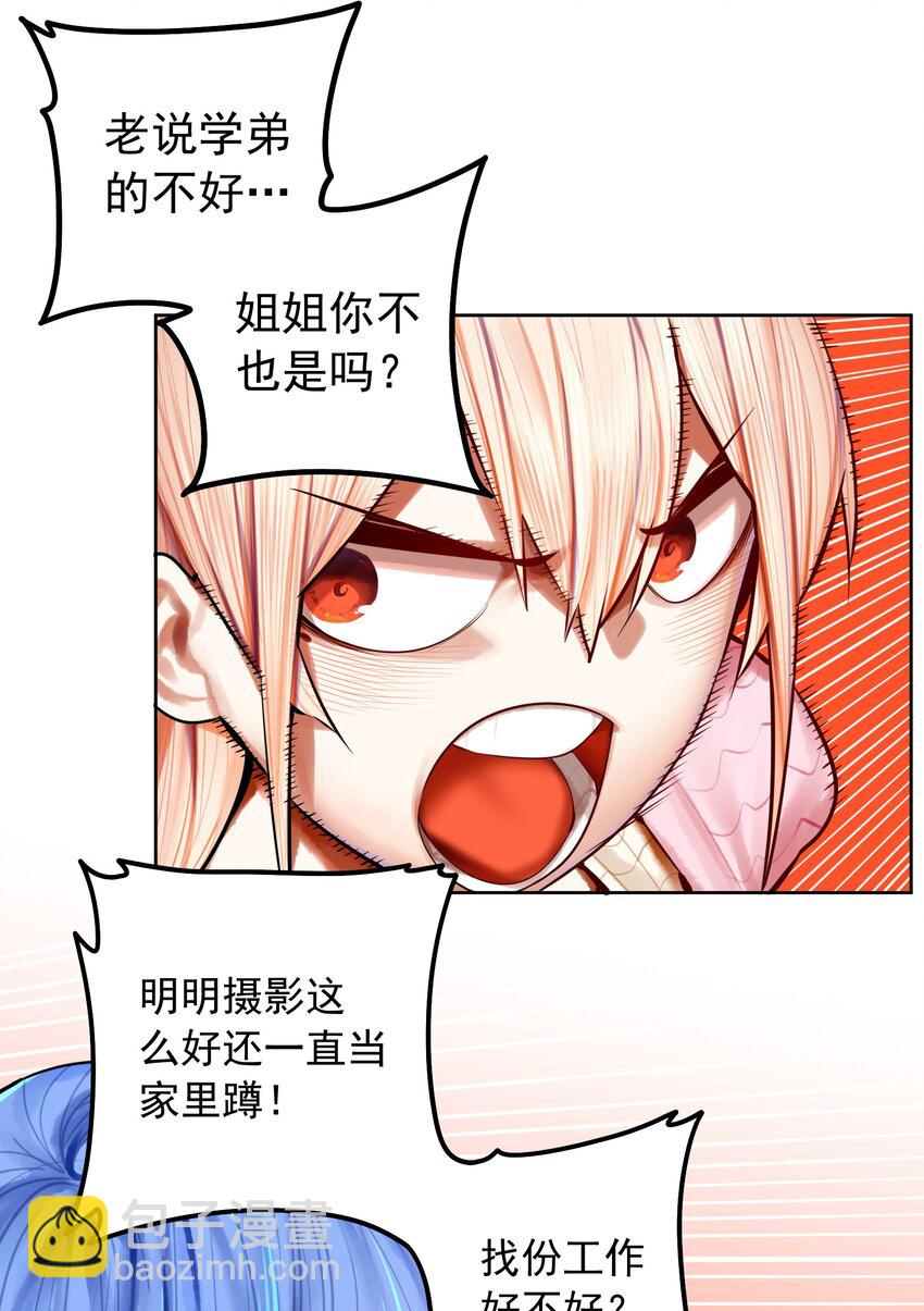 050 第四十九话-第62话