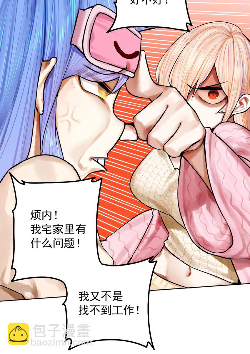 050 第四十九话-第62话