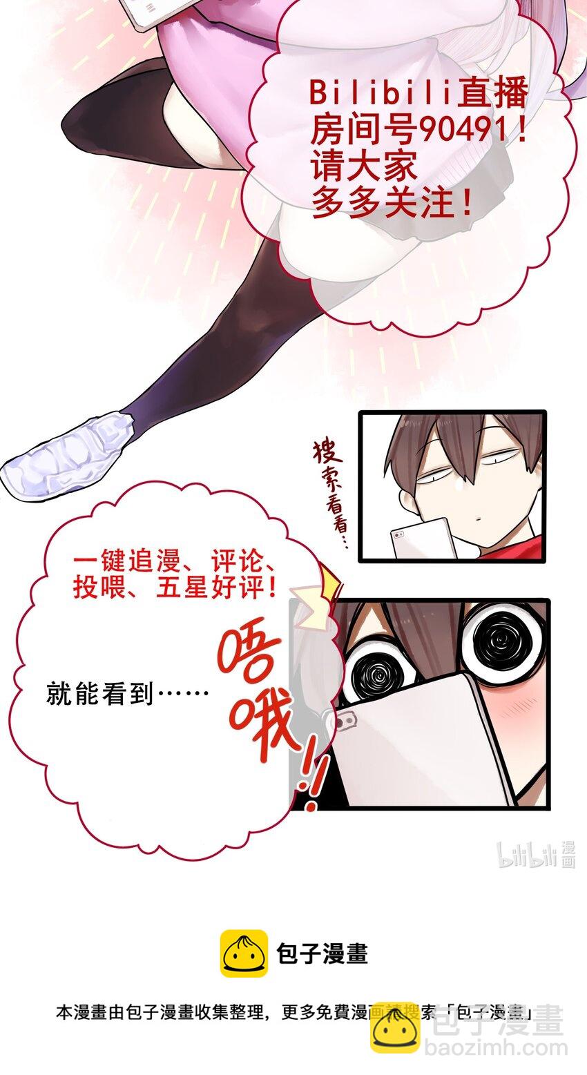 050 第四十九话-第62话