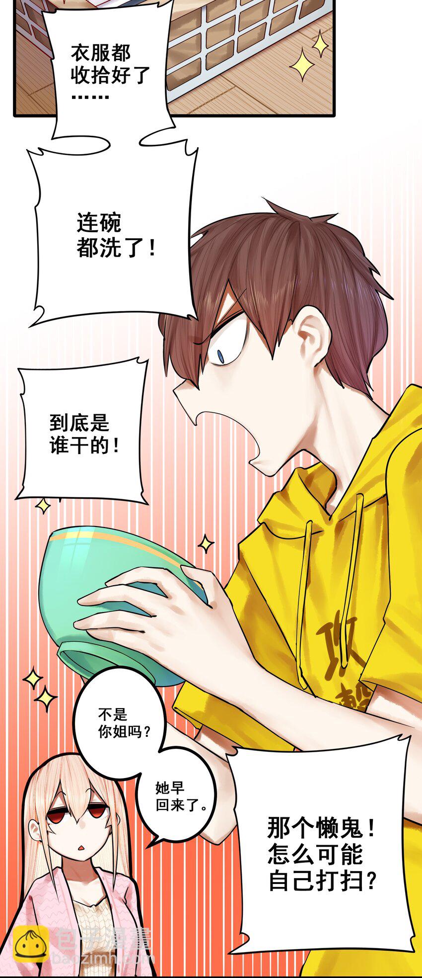 050 第四十九话-第62话