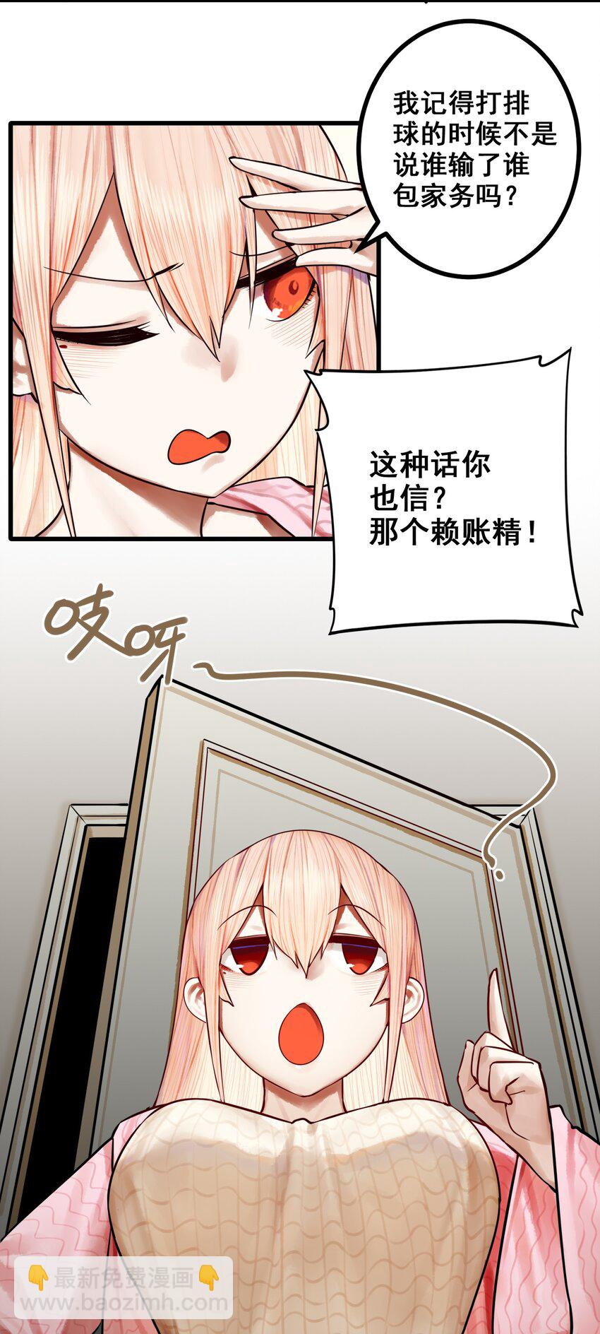 050 第四十九话-第62话