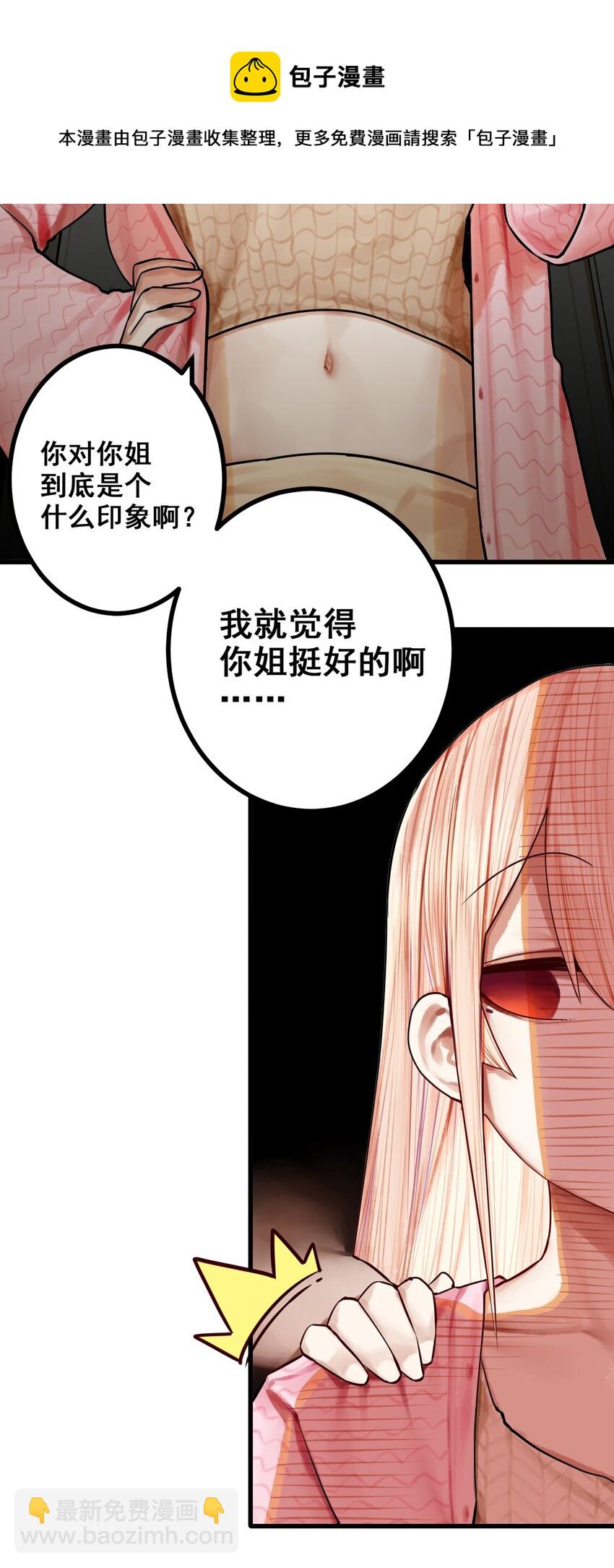 050 第四十九话-第62话
