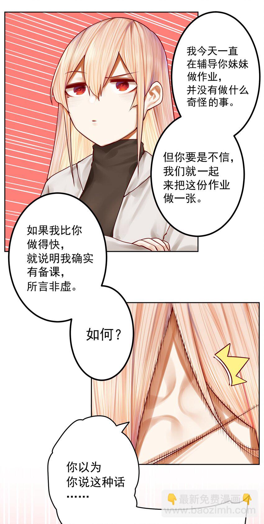 052 第五十一话-第64话
