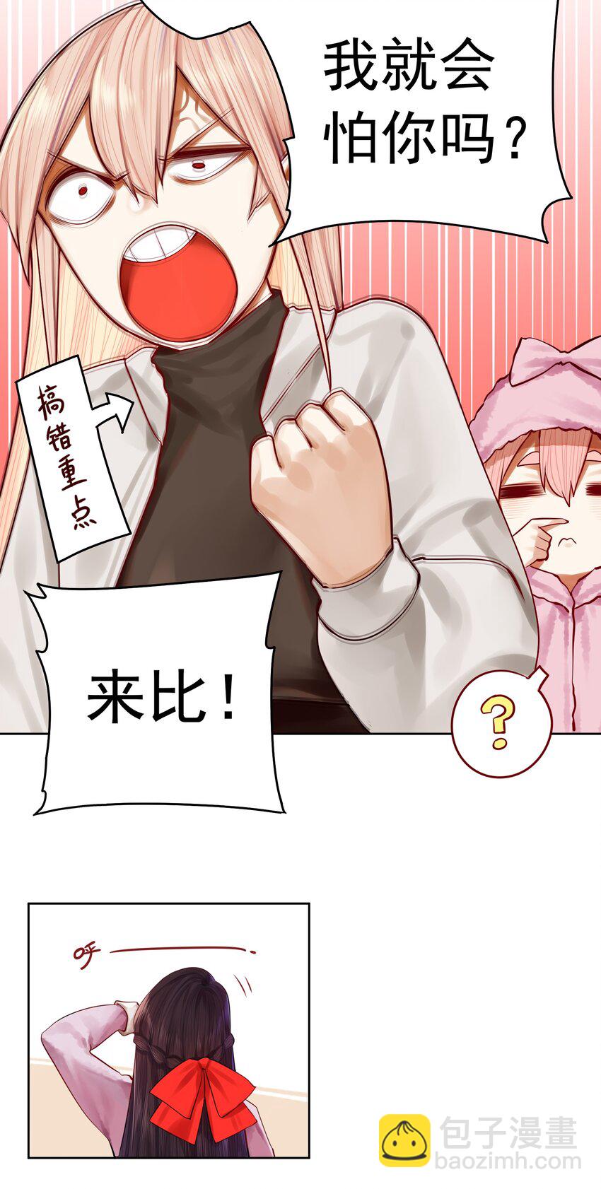 052 第五十一话-第64话