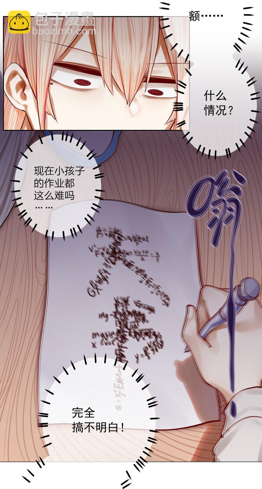 052 第五十一话-第64话