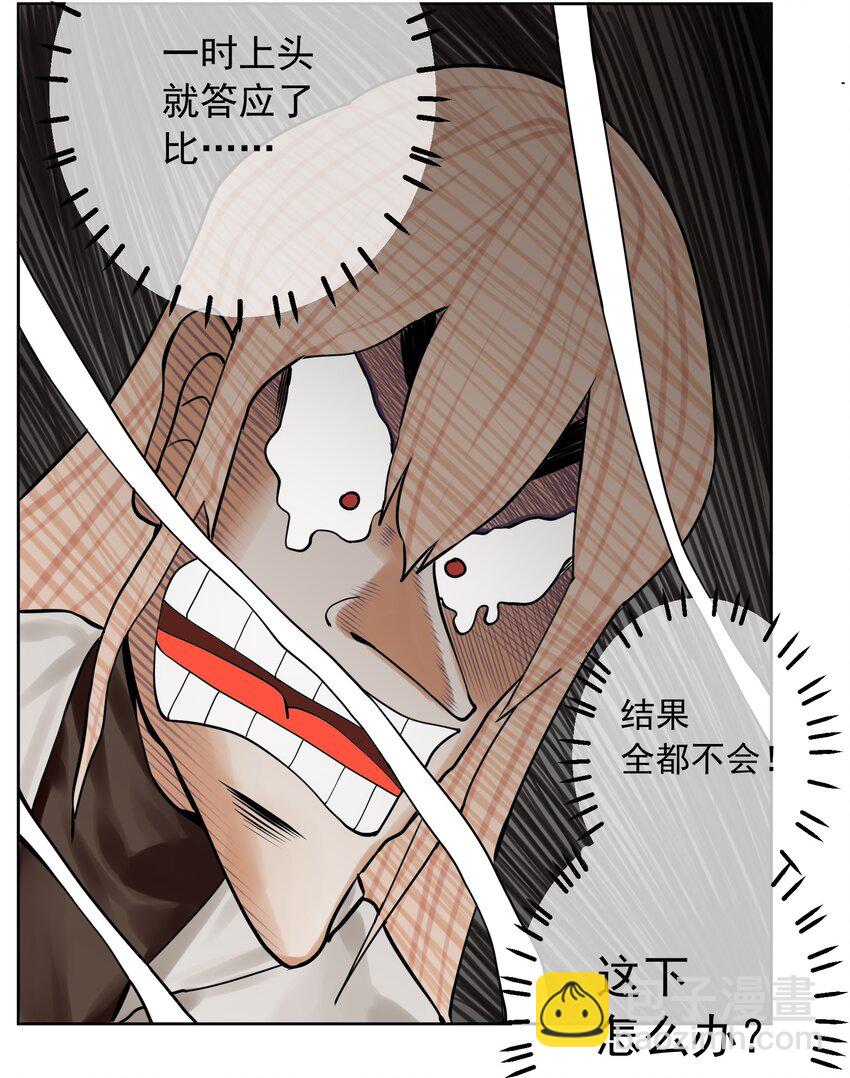 052 第五十一话-第64话