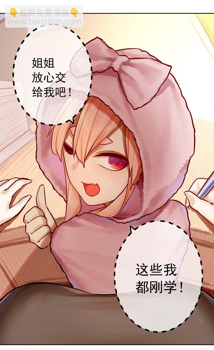 052 第五十一话-第64话