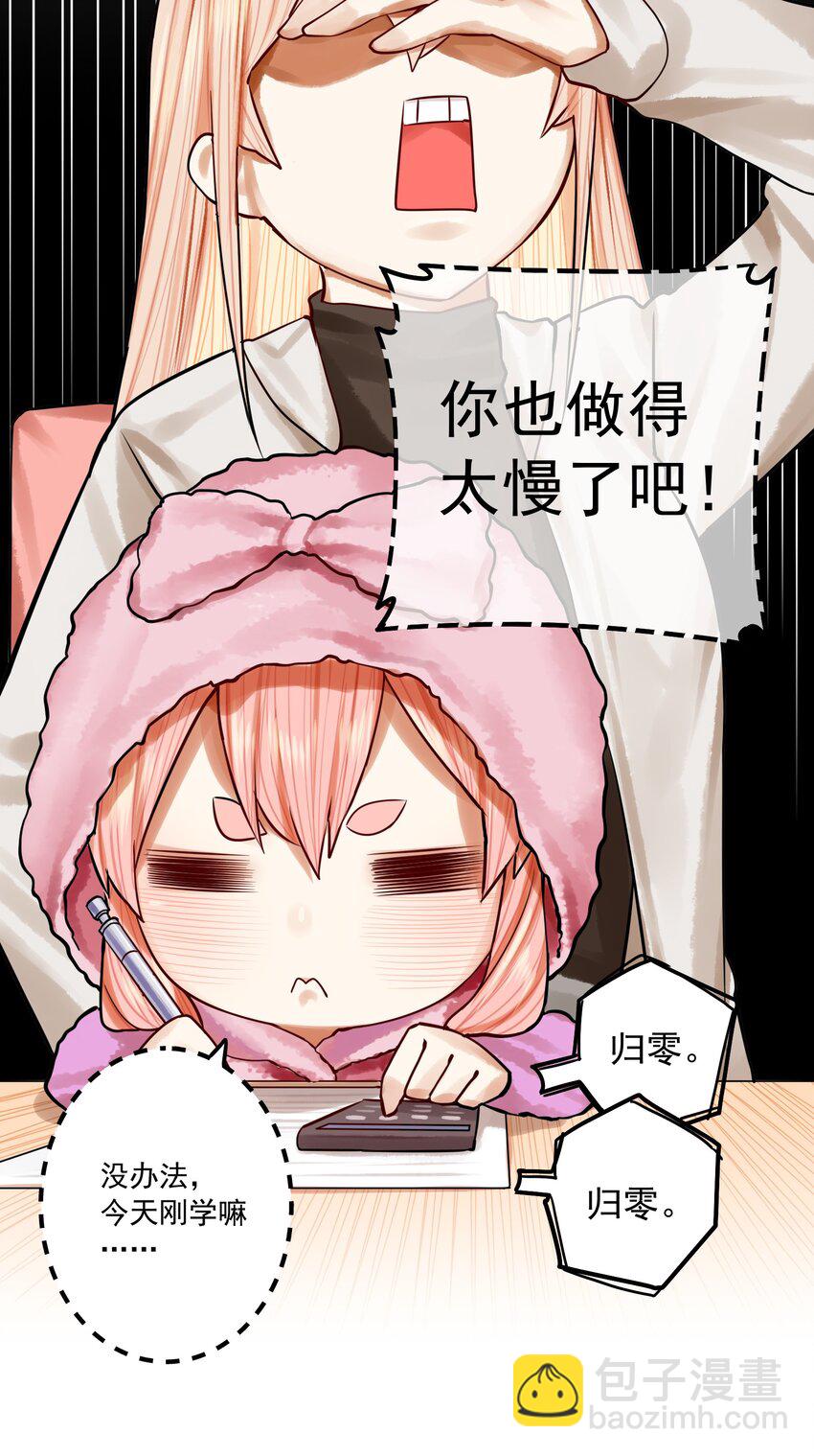 052 第五十一话-第64话