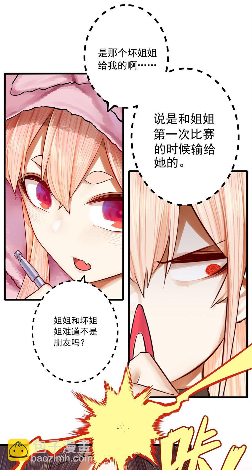 052 第五十一话-第64话