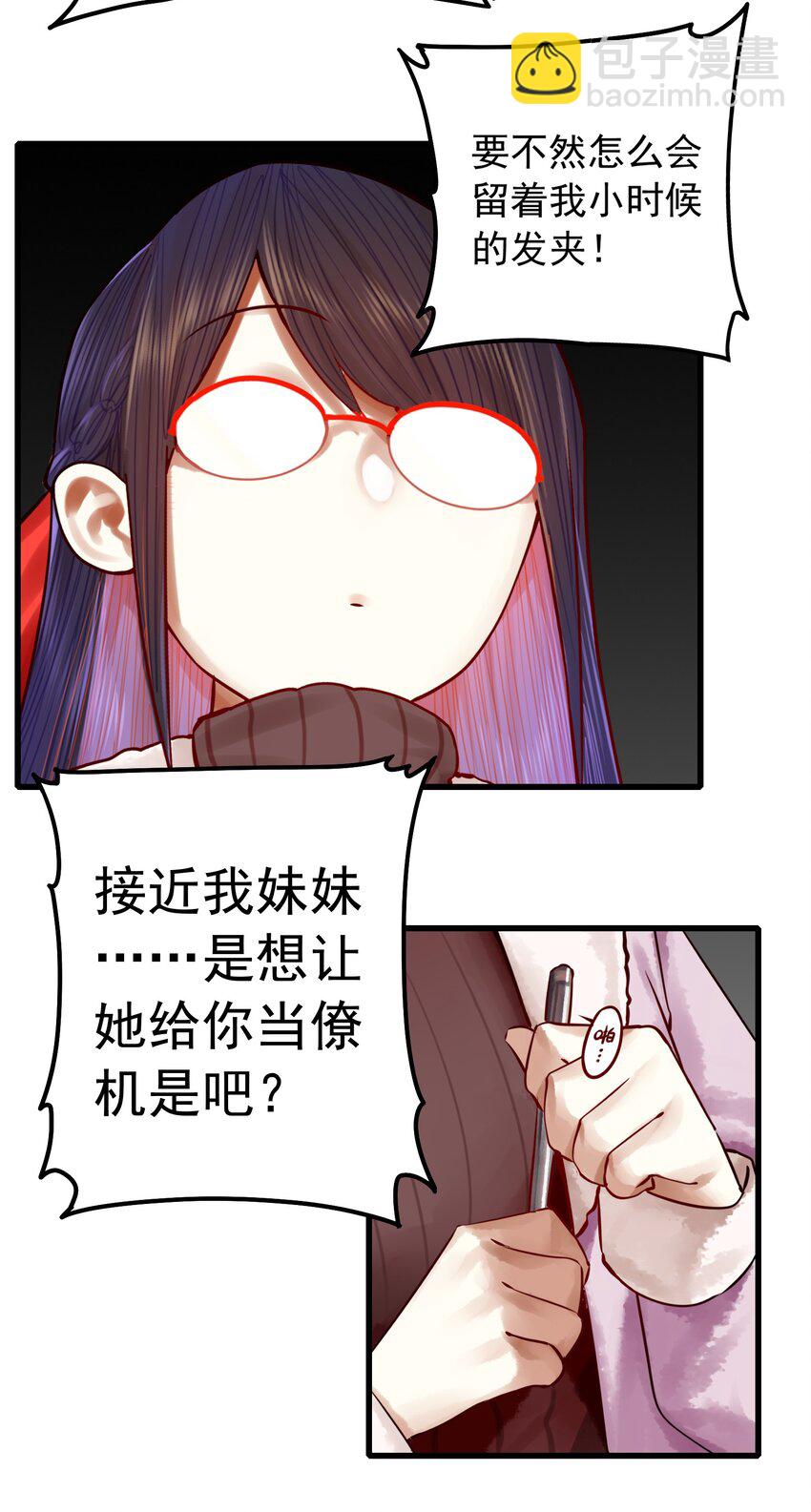 052 第五十一话-第64话