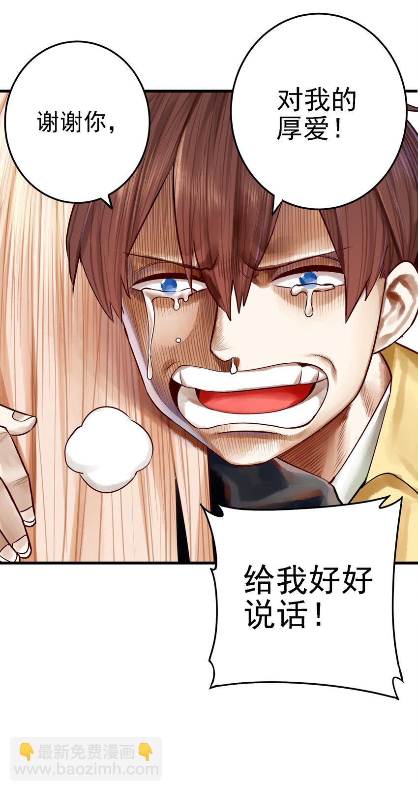054 第五十三话-第66话