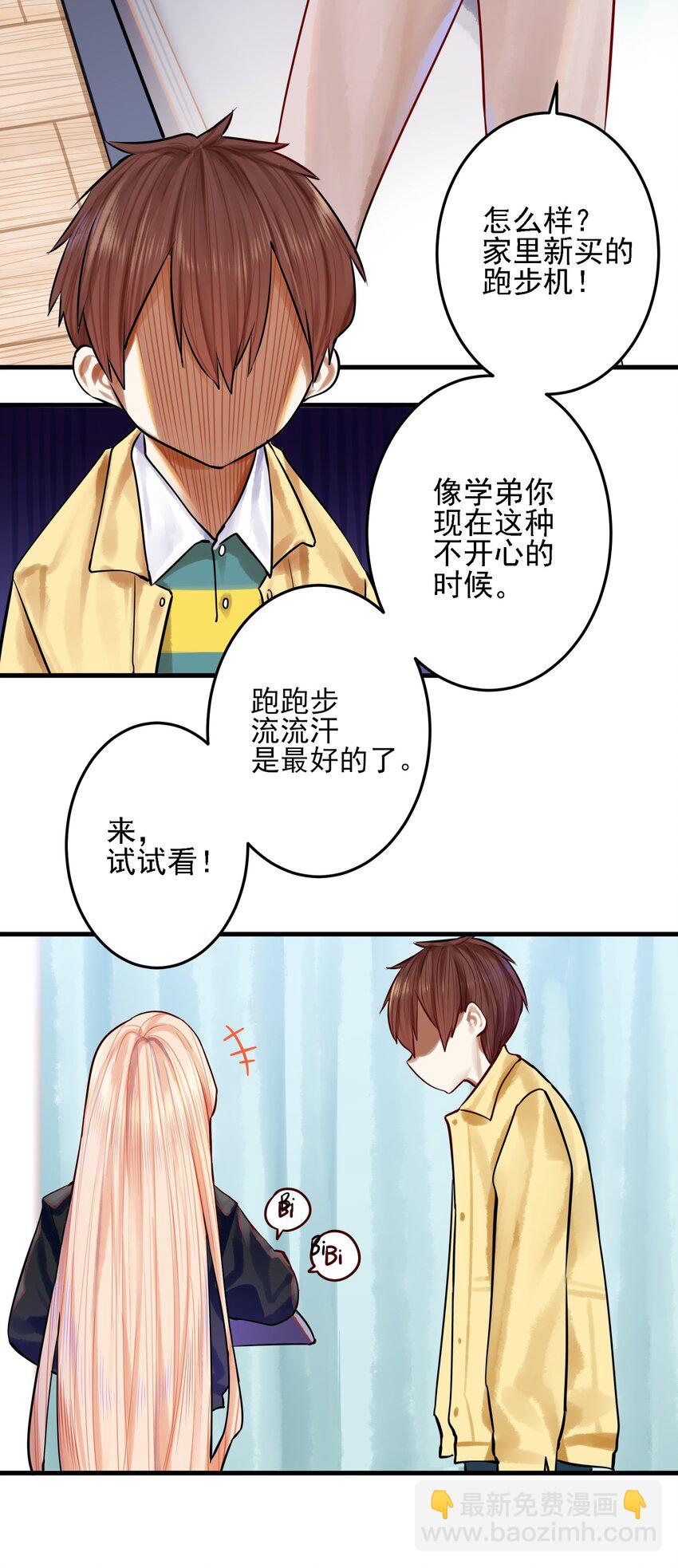 054 第五十三话-第66话