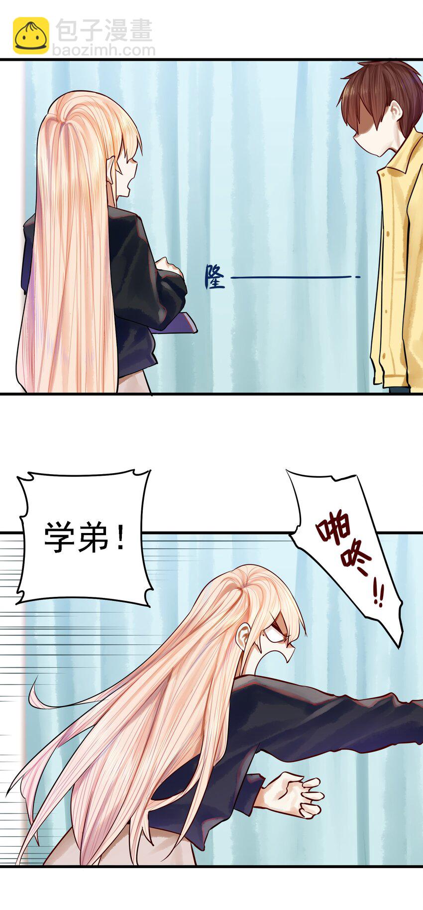 054 第五十三话-第66话